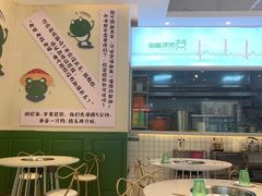 -蛙两只美蛙鱼头火锅(恒茂店)