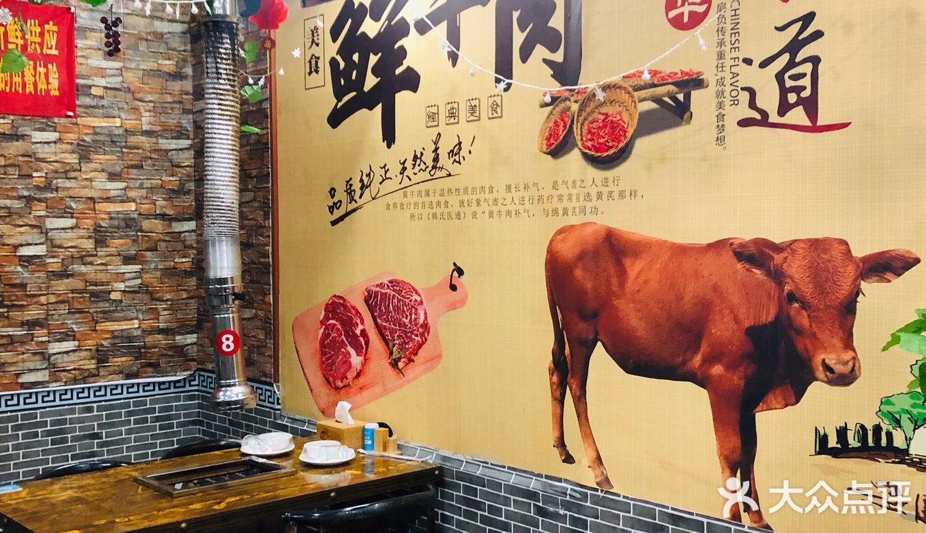 这下又要重3斤，但为了五花肉、招牌烤牛肉，我无怨无悔