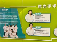 -天津大学爱尔眼科医院(天津院区)