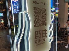 -喜茶(广州北京路惠福东店)