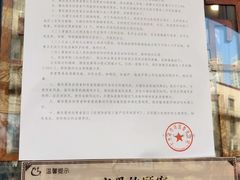 -不二心包子铺(二七广场店)