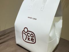 -7号里低糖生日蛋糕(南阳路店)