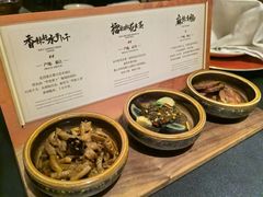 餐前小吃-丽晶轩中餐厅(重庆丽晶酒店)