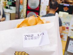 -妈咪鸡蛋仔(尖沙咀东分店)