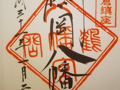 -鹤冈八幡宫