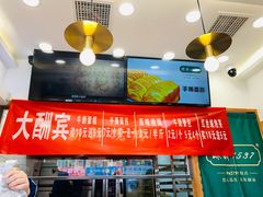 -酥翁糕点(顺义店)