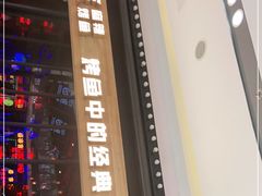 门面-烤匠麻辣烤鱼(青羊万达店)