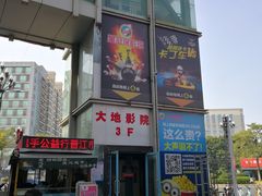 -阳光时代广场