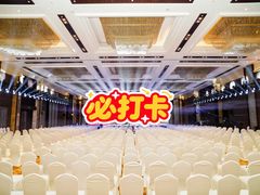 -龙熙维景国际会议中心