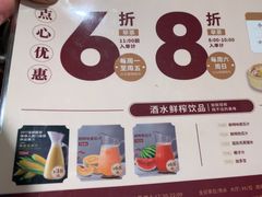-稻香海鲜饭店(第一国际店)