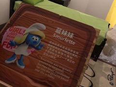 -蓝精灵乐园·世茂精灵之城主题乐园