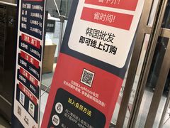 -东大门市场