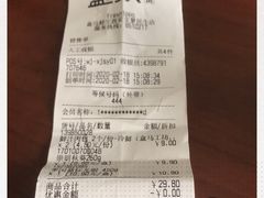 -盒马鲜生(文景博乐里购物广场店)