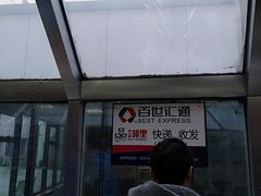 -北京医院
