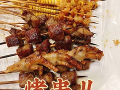 -烧烤佬(新基路店)