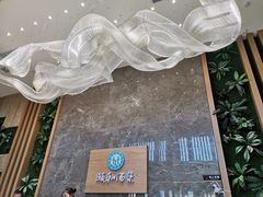 -颐和汤泉(敖汉店)