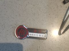 -海底捞火锅(振华商厦店)