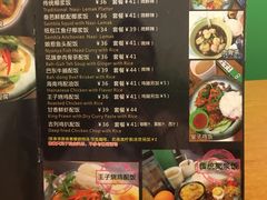 菜单-热浪岛马来餐厅