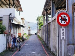 -淡水老街