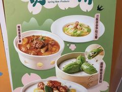 -避风塘·老港味餐厅(虹口龙之梦店)