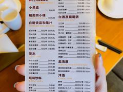 -木王宴语·野生鲜菌火锅(玉河店)