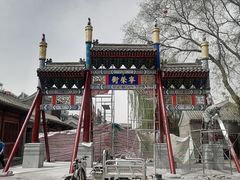 -荣国府