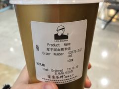 -LELECHA乐乐茶(上海五角场万达广场店)