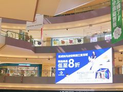 -宝龙城(杭州滨江店)