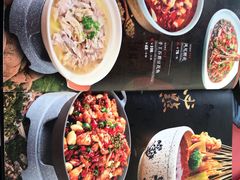 -一个叫川的地方(麒麟新天地店)