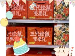 -天河沃尔玛