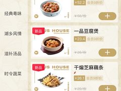 -荷花亭·湖北融合菜(十堰武商MALL店)