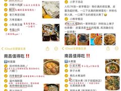 -观宴·品质赣菜(高新大道店)