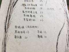 菜单-鹿禾园(钟楼店)