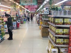 -永辉超市(新世界店)