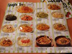菜单-萨莉亚意式餐厅(护国新天地店)
