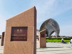 -南汇嘴观海公园