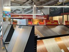 -百安居装修建材卖场(泰然店)