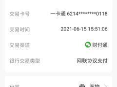 -北京观赏动物医院·24小时大型综合·猫专科·异宠专科