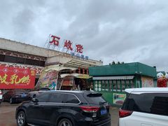 -石岐佬中山菜馆(张溪店)