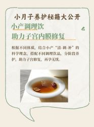 -广禾堂月子餐(国妇婴店)