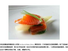 -Waku Ghin(滨海湾金沙店)