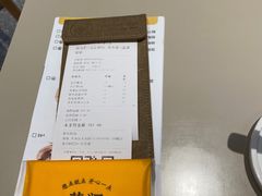 账单-蔡澜点心·粤菜(万菱汇店)