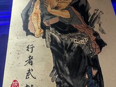 -筱果•梁山围炉烤肉(昌里路店)