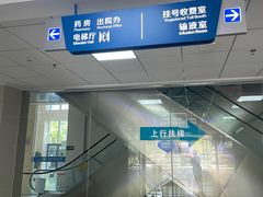 -中国人民解放军空降兵部队医院体检中心