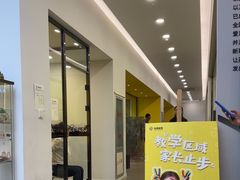 -佳翼教育(铁西大都汇校区)