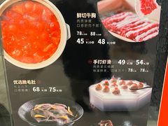 -王家渡火锅(金宝汇店)