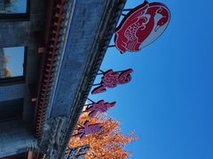 -晟永興烤鸭店(五道口店)