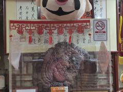 -芳草堂中医门诊部(怡芳苑店)