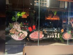 -锦城印象火锅(天府三街店)