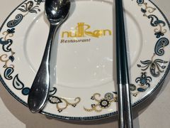 -诺澜美食